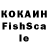 КЕТАМИН VHQ jp_idh