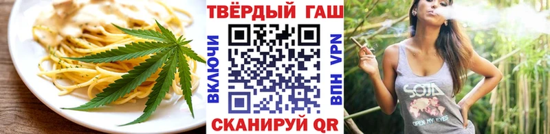 Cannafood марихуана  Белозерск 