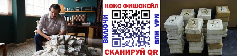 КОКАИН Эквадор  blacksprut вход  Белозерск 