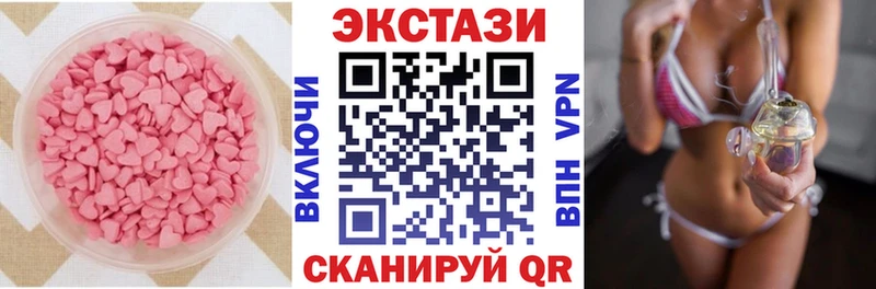 ЭКСТАЗИ 280 MDMA  Белозерск 