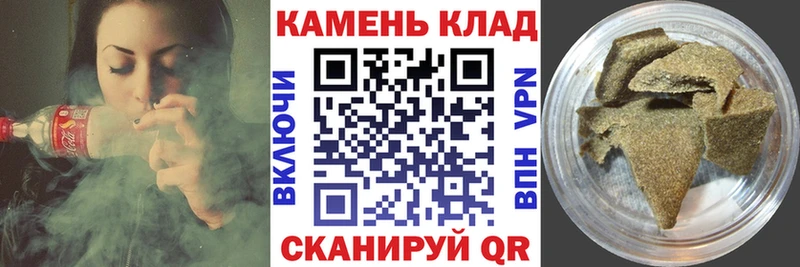 ГАШИШ хэш  купить закладку  гидра маркетплейс  Белозерск 