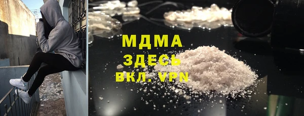 MESCALINE Аркадак