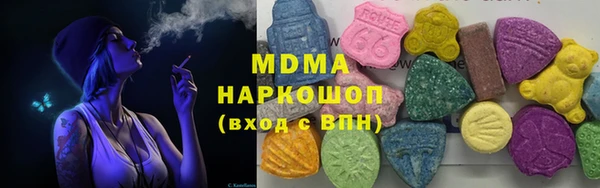 MESCALINE Аркадак