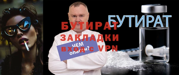 дживик Арсеньев