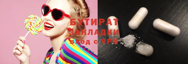 MESCALINE Аркадак