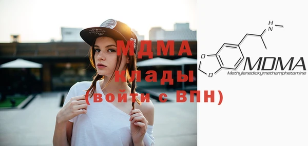 MESCALINE Аркадак