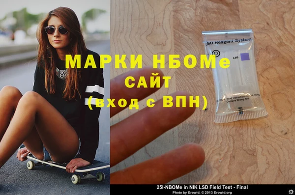 MESCALINE Аркадак