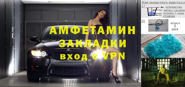 дживик Арсеньев