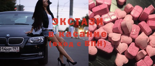 MESCALINE Аркадак