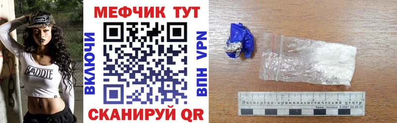 как найти   Белозерск  Меф VHQ 