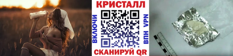 Первитин мет  blacksprut зеркало  Белозерск 