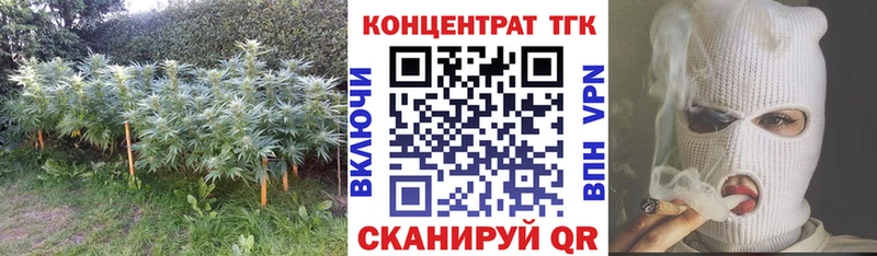 Дистиллят ТГК жижа  Белозерск 
